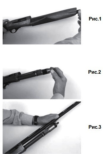 ��������� ������ ������ L4S (Fabarm L4S)