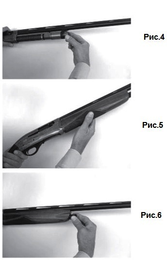 ��������� ������ ������ L4S (Fabarm L4S)