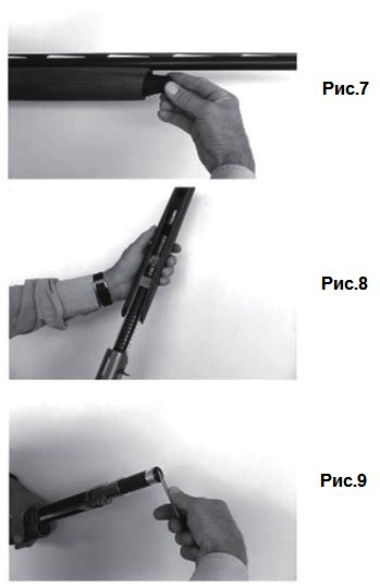 ��������� ������ ������ L4S (Fabarm L4S)