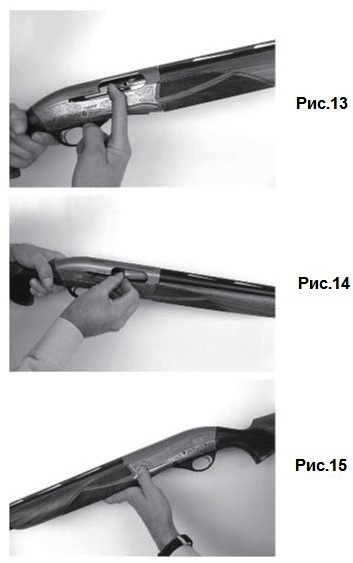 ��������� ������ L4S (Fabarm L4S)