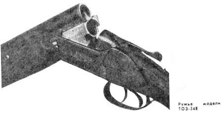 ������ ��� 34