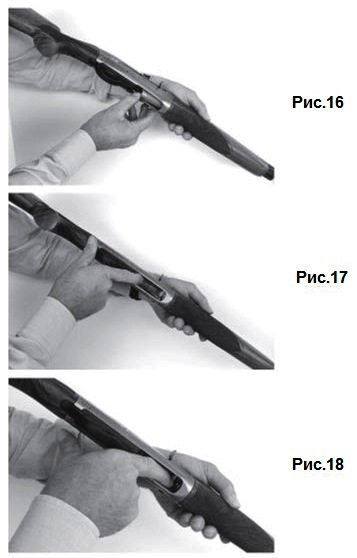 ��������� ������ L4S (Fabarm L4S)