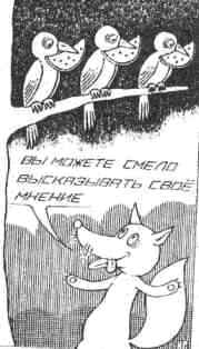 ������ � ����� � ������