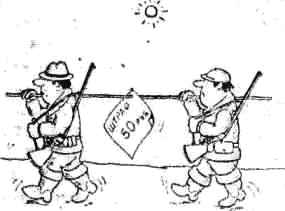 �������� � �����