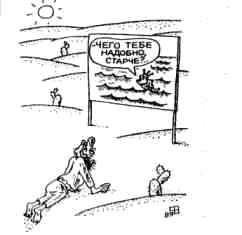 ������ � ����