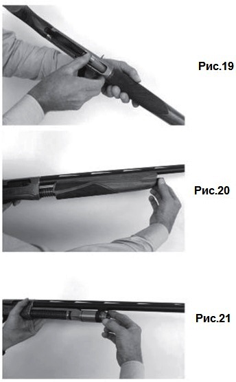 ��������� ������ L4S (Fabarm L4S)