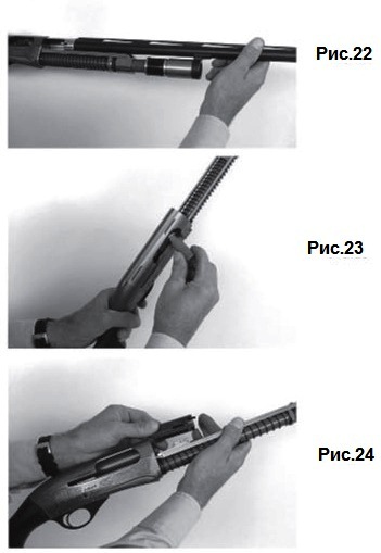 �������� ����� ������ L4S (Fabarm L4S)