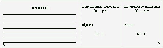 ������� �� ��������� ������ - ������