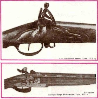 ���������� �����. ���� 1812 �.. ����� ������� ����� ����������. ����, XIX �.