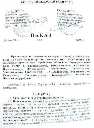 �������� ����� 2014 - 2015 ��. �������� ���.
