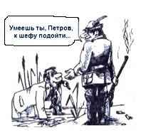 ����� ������� � ����